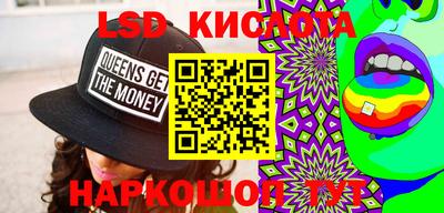 MESCALINE Волгодонск