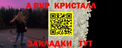 MESCALINE Волгодонск