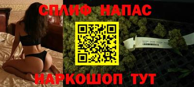 MESCALINE Волгодонск
