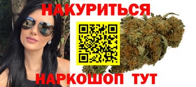 гидра Волжск