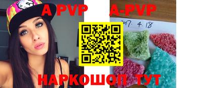 MESCALINE Волгодонск