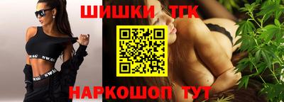 гидра Волжск