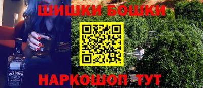 MESCALINE Волгодонск