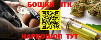 Альфа ПВП Волжский