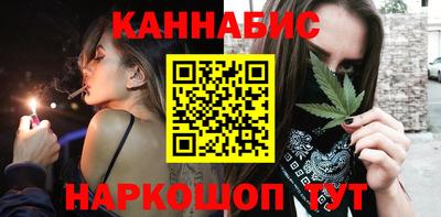 MESCALINE Волгодонск