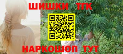 гидра Волжск
