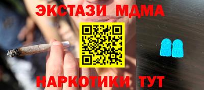 стафф Балаково