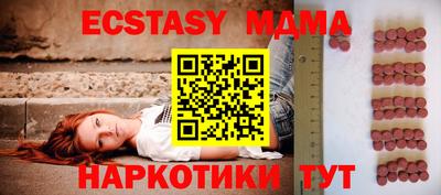 MESCALINE Волгодонск