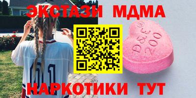 MESCALINE Волгодонск