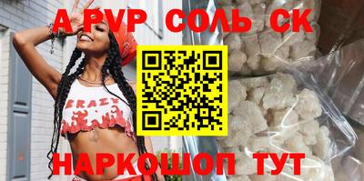 MESCALINE Волгодонск