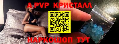 Альфа ПВП Волжский