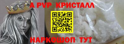 MESCALINE Волгодонск