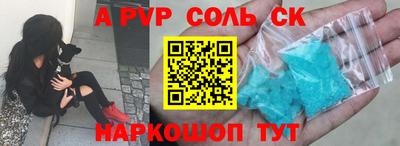 гидра Волжск