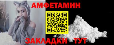 Альфа ПВП Волжский