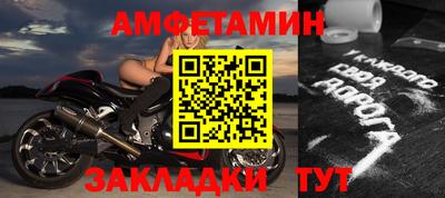 MESCALINE Волгодонск
