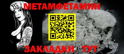 Альфа ПВП Волжский