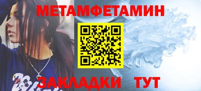 стафф Балаково