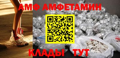 гидра Волжск