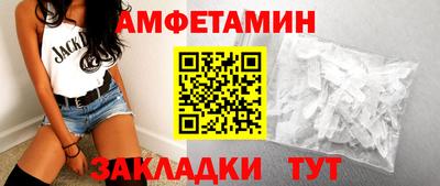 стафф Балаково