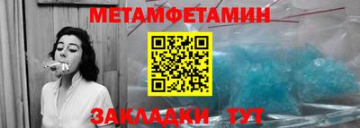 стафф Балаково