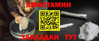 MESCALINE Волгодонск