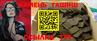 MESCALINE Волгодонск