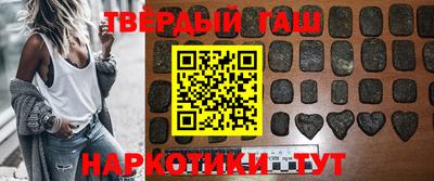 стафф Балаково