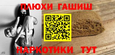 Альфа ПВП Волжский
