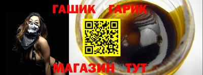гидра Волжск