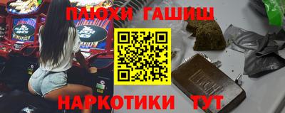 стафф Балаково