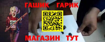 гидра Волжск