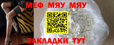 стафф Балаково