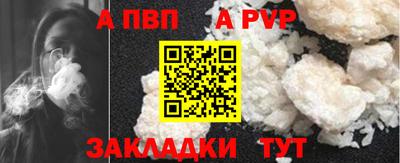 MESCALINE Волгодонск