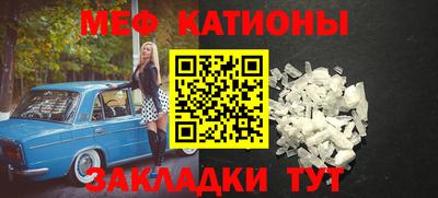 стафф Балаково