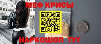 мдма Балашиха