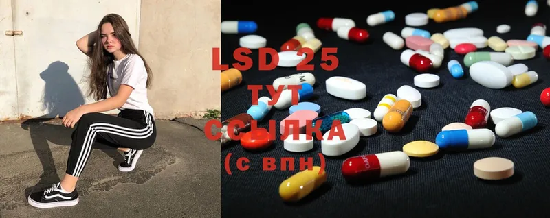 маркетплейс формула  Североморск  LSD-25 экстази ecstasy  купить  сайты 