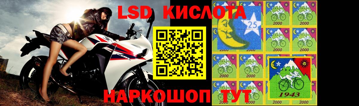 LSD-25 экстази ecstasy  Североморск  Лсд 25 экстази  ЛСД экстази кислота 