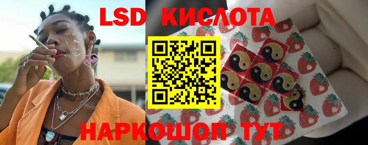 Меф   КОКАИН  НБОМе  MDMA  Марихуана  ЭКСТАЗИ  ГАШИШ  МЕТ  Североморск  Вход с VPN 