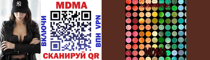 цены   Североморск  MDMA Molly 