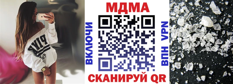 MDMA VHQ Североморск