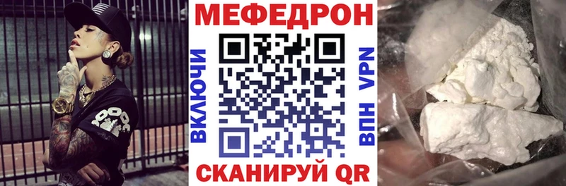 Меф кристаллы  omg зеркало  Североморск 