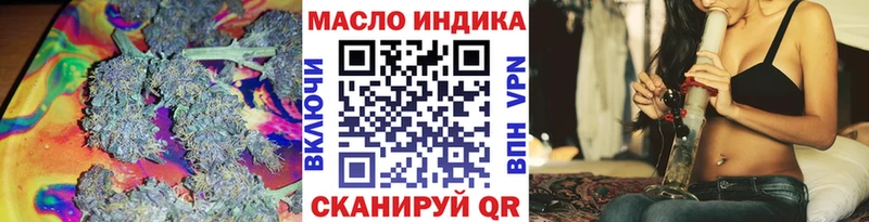 гидра онион  Североморск  Дистиллят ТГК THC oil 