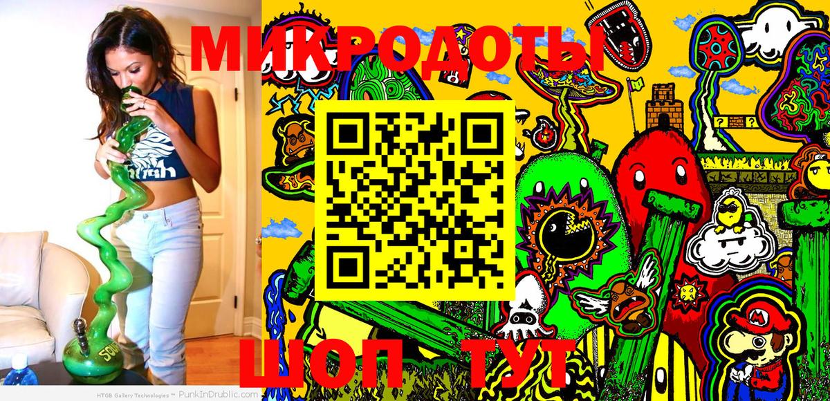 Североморск  Галлюциногенные грибы GOLDEN TEACHER  Вход с VPN 