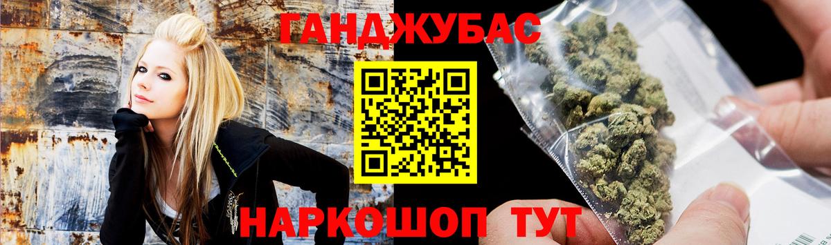 Североморск  Бошки Шишки тримм  МАРИХУАНА план  Бошки марихуана конопля  Вход с VPN 